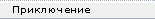 - Adventure mode
